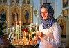 Учёные: посещение церкви способствует психо-эмоциональному спокойствию