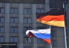Восточный комитет экономики ФРГ поддерживает предложение о постепенном снятии санкций с РФ