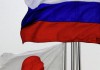 Россия и Япония намерены развивать экономические связи