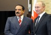 Россия и Бахрейн подписали соглашение о военном сотрудничестве