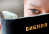 Исследование: как привить детям любовь к чтению