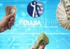 Стало известно, кто конкретно финансирует «Леваду-центр»