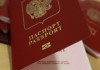 Правительства РФ и Лаоса подписали соглашение о взаимной отмене визовых требований