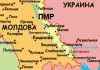 В Госдуме объяснили планы Приднестровья присоединиться к России