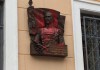 Мединский уклонился от ответа на вопрос о памятной доске Маннергейму