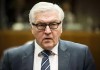 Штайнмайер: Киев гарантировал соблюдение 