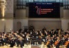 В Москве открывается второй Всероссийский музыкальный конкурс