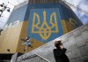 Киев готов обсудить вопрос долга перед РФ в начале октября