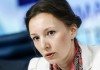 Кузнецова прокомментировала ход дела об отобранных в Финляндии детях