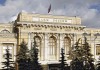 Банк России влил в систему 1 трлн рублей