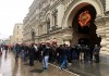 Сотни людей выстроились в очередь за iPhone 7 на Красной площади