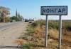 Украина возобновила пропуск на границе с Крымом