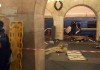 Взрыв в петербургскм метро. 13 погибших, около 50 госпитализировано.